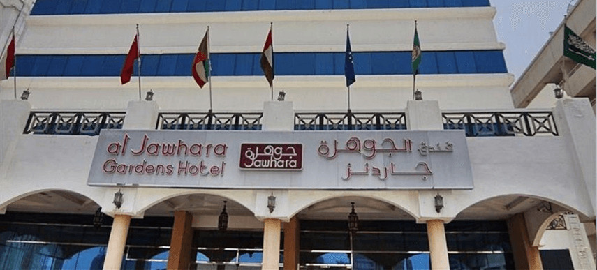 الجوهرة غاردنز