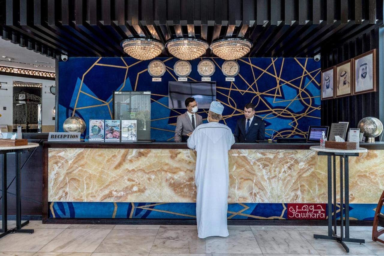 فندق The Park Formerly